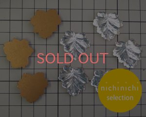 画像2: ns170/ヴィンテージ/ドイツ/ガラスカボション/リーフ/クリスタル(1個)