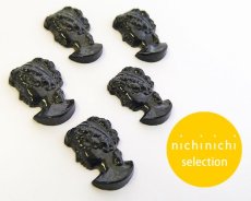 画像1: ns244/ヴィンテージ/ドイツ/ガラスカボション/カメオパーツO/ブラック/約23×14mm（1個） (1)