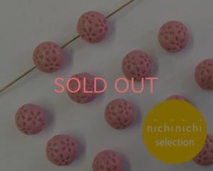 画像1: ns178/ヴィンテージ/ドイツ/トリプルフラワー/ピンク（1個）