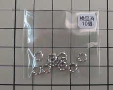 画像2: ツイスト丸カンS/本ロジウムメッキ（10個） (2)