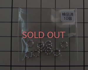 画像2: ツイスト丸カンS/本ロジウムメッキ（10個）