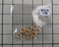 画像2: ツイスト丸カンS/K16GP（10個） (2)