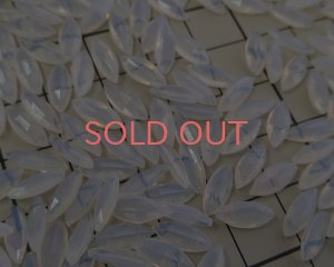 画像2: ヴィンテージ/ドイツ/訳あり/ホワイトオパールナベットガラス(20個)