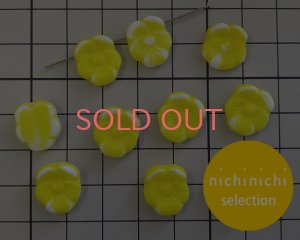 画像2: ns183/ヴィンテージ/ドイツ/フラットパンジー/イエロー（1個）