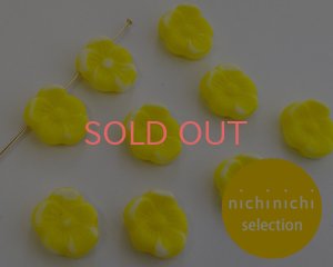 画像1: ns183/ヴィンテージ/ドイツ/フラットパンジー/イエロー（1個）