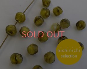 画像2: ns082/ヴィンテージ/ドイツ/バロックラウンド/カーキグリーンマーブル（4個）