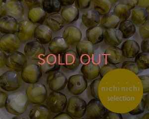 画像1: ns082/ヴィンテージ/ドイツ/バロックラウンド/カーキグリーンマーブル（4個）