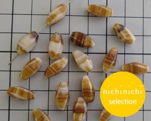 画像1: ns191/ヴィンテージ/ドイツ/ツイストオーバル/ミルクティ×ブラウン（2個）