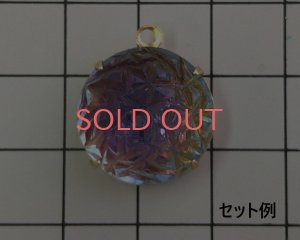 画像5: ヴィンテージ/ガラスストーン/テクスチャードラウンド/約18mm