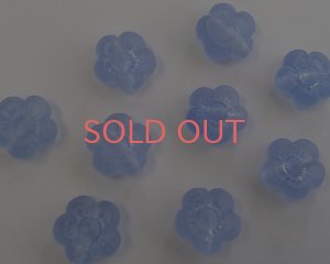 画像1: ヴィンテージ/ドイツ/プラスチック/ファイブペタルフラワー/フロストブルー（2個)