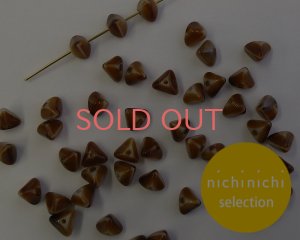 画像1: ns199/ヴィンテージ/ドイツ/トライアングルロンデル/ブラウンホワイト（6個）