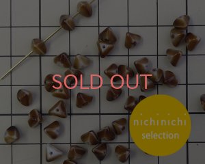 画像2: ns199/ヴィンテージ/ドイツ/トライアングルロンデル/ブラウンホワイト（6個）