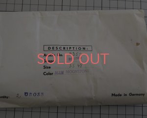 画像2: ヴィンテージ/ドイツ/ガラス/ブルームーン/48ss(2個)