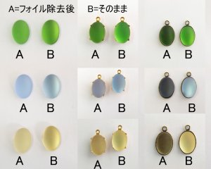 画像2: ヴィンテージ/ドイツ/ガラスカボション/フロスト/ジョンキル/約14×10mm(1個)