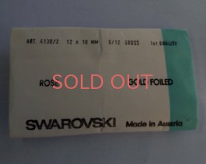 画像2: ヴィンテージスワロフスキー/#4130/2/ローズ/12×10mm(2個)