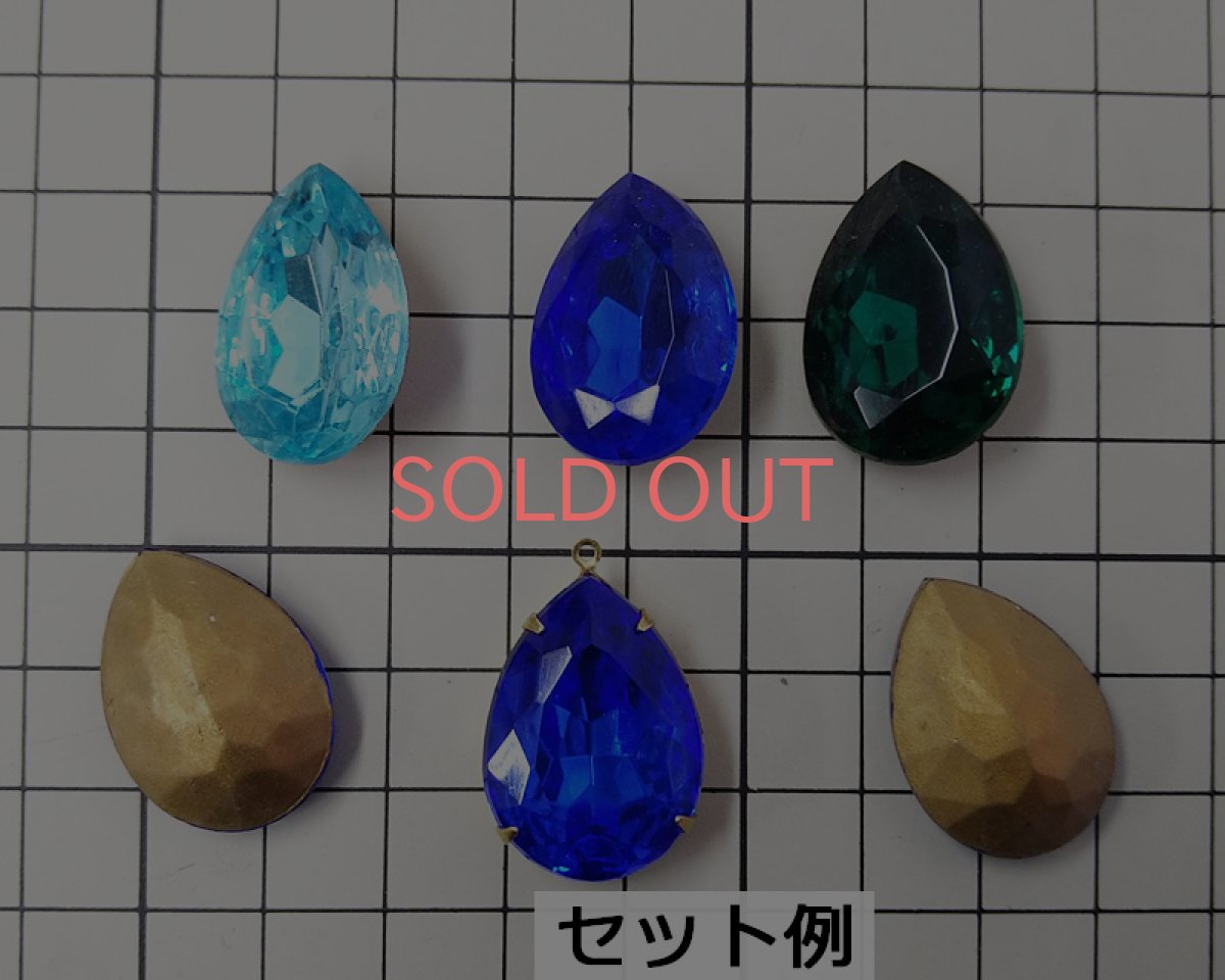 画像3: ヴィンテージ/ガラス/チェコ/ドロップ/エメラルド/25×18mm(1個) (3)