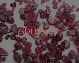 画像1: ロードライトガーネットのかけら （25g）