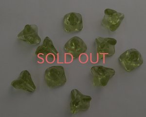 画像1: ヴィンテージ/ドイツ/トランペットフラワー/ライムグリーン（2個）