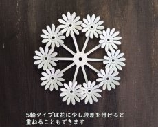 画像3: ヴィンテージ/メタル/ホワイトペイントフラワー(1個) (3)