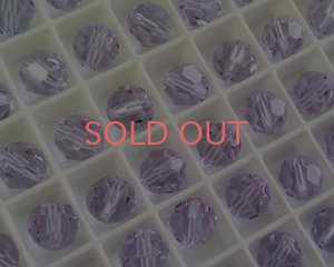 画像1: デッドストック/スワロフスキー/#5000/アレキサンドライト/8mm(2個)
