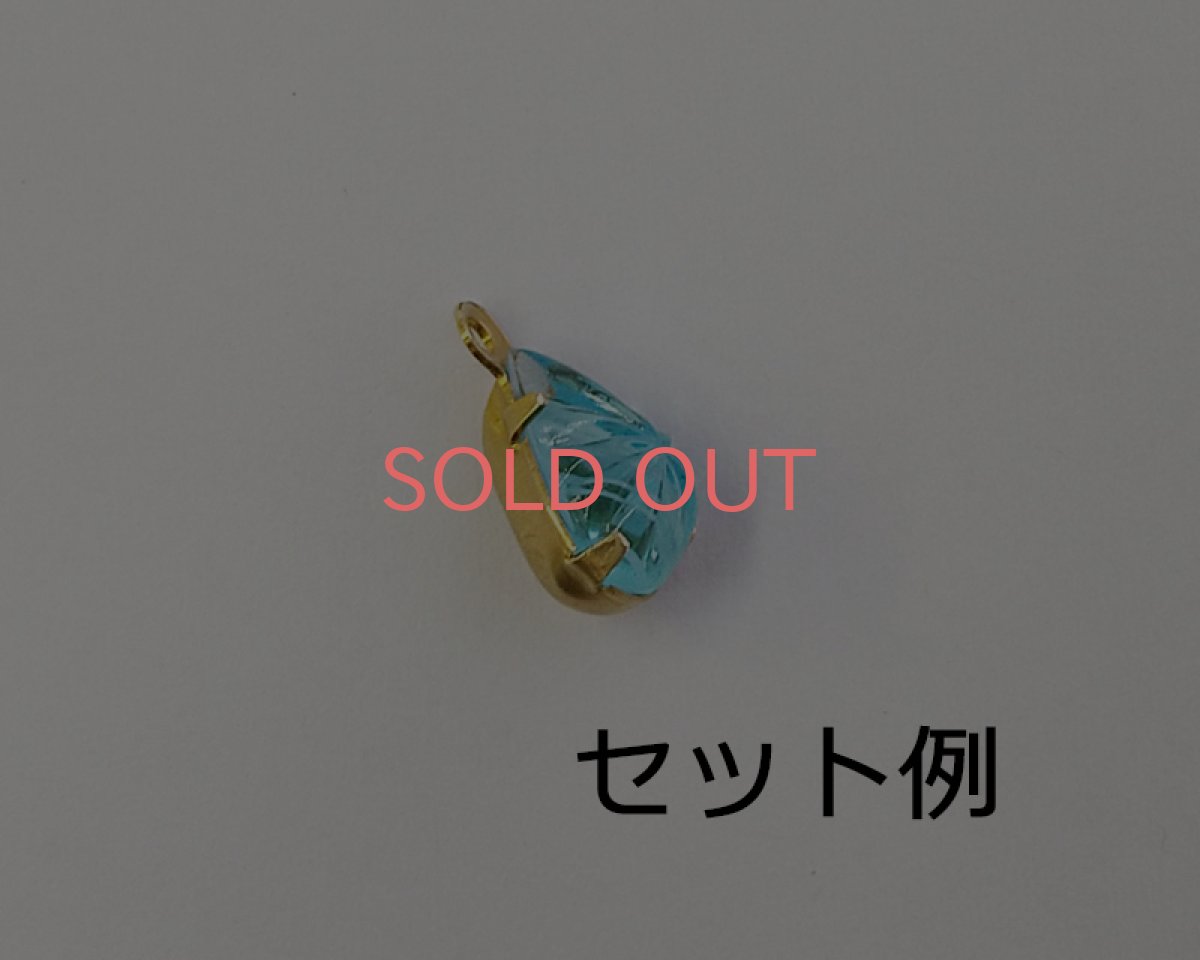 画像2: ヴィンテージ/ドイツ/ガラスストーン/スターバーストドロップ/アクアホワイト/8×4.8mm(2個) (2)