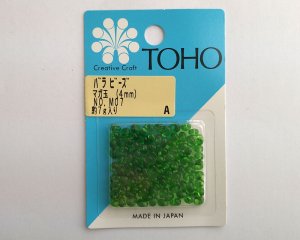 画像1: トーホー/ガラスビーズ/マガ玉4mm/エメラルド(約7g)