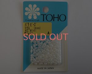 画像1: トーホー/ガラスビーズ/マガ玉4mm/パール(約7g)