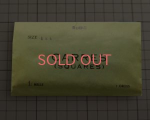 画像2: ヴィンテージ/ガラス/フランス/ルビー/4mm(4個)