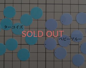 画像2: ヴィンテージ/ヨーロッパ/スパンコールドロップ/ラウンド/ベビーブルー(10枚)