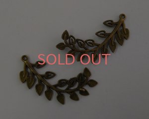 画像1: メタルコネクター/リーフB/金古美(1個)