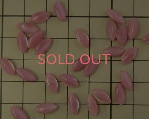 画像2: ヴィンテージ/ドイツ/ナベット/ピンクムーン/10×5mm(2個)