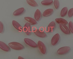 画像1: ヴィンテージ/ドイツ/ナベット/ピンクムーン/10×5mm(2個)