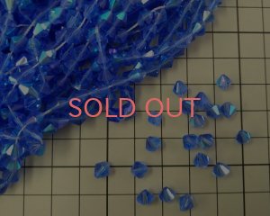 画像2: デッドストック/ガラスビーズ/バイコン/サファイアオーロラ(80個)