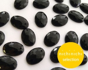画像1: ns206/ヴィンテージ/ドイツ/プラスチック/ソウオン/ブラック(1個)
