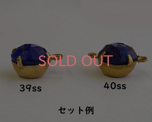 画像4: ヴィンテージ/ガラス/ネイビーミックス/約8mm(6個）