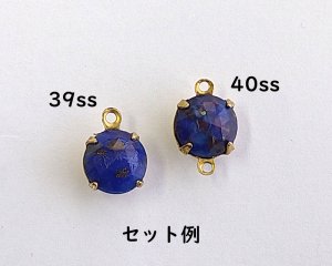 画像3: ヴィンテージ/ガラス/ネイビーミックス/約8mm(6個）