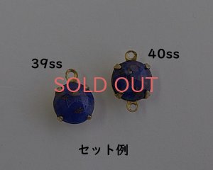 画像3: ヴィンテージ/ガラス/ネイビーミックス/約8mm(6個）