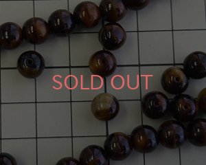 画像2: デッドストック/チェコ/ブラウンマーブル/約8mm(4個)