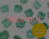 ns213/ヴィンテージ/ドイツ/ガラスフラワー/ミント系ミックス（10個）