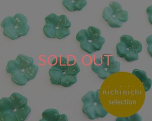 画像1: ns213/ヴィンテージ/ドイツ/ガラスフラワー/ミント系ミックス（10個）