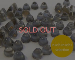 画像1: ns211/ヴィンテージ/ドイツ/ガラスカボション/ミニコーン/ムーングレイ（1個）