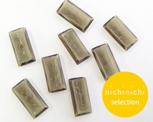 画像1: ns223/ヴィンテージ/ドイツ/ガラスストーンレリーフ/レクタングル/グレイ/約18×10mm(1個)