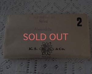 画像3: ヴィンテージ/スワロフスキー/#1100/アレキサンドライト/48ss(1個)