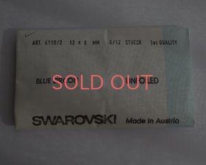 画像2: ヴィンテージ/スワロフスキー/4110/2/ブルージルコン/12×8mm(1個)