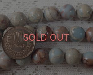 画像2: ラウンドビーズ/インプレッションストーン/約12mm(3個)