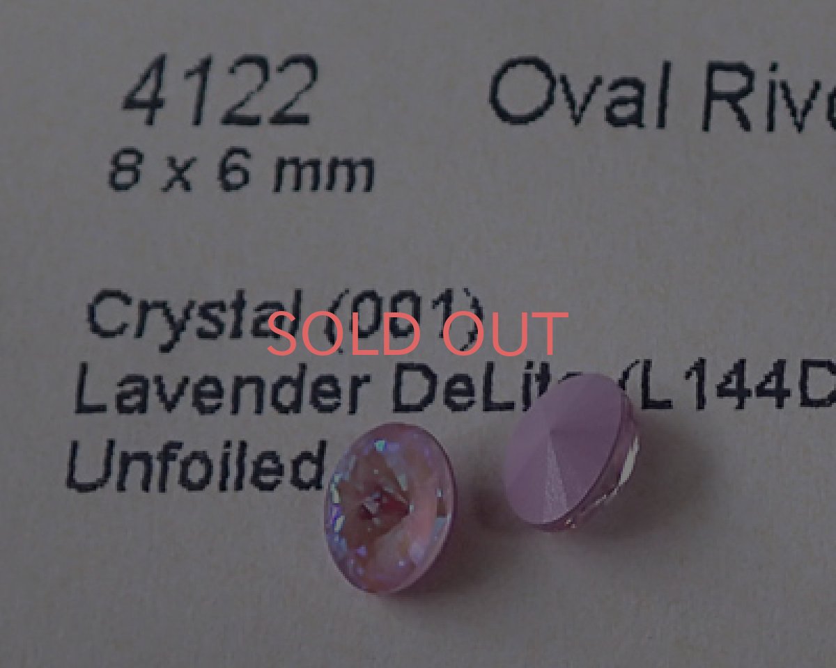 画像2: オーストリア製クリスタルガラス/#4122/クリスタルディライト/ラベンダー/8×6mm(2個) (2)