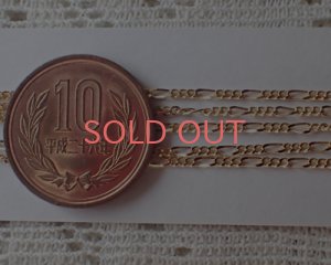 画像2: 切り売りチェーンF/フィガロ/K16GP/1m