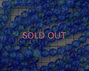 画像2: チェコガラスビーズ/クラックルラウンド/ブルー×グリーン/10mm（6個）