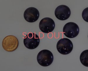 画像3: ヴィンテージ/プラスチックカボション/ダークパープルブロンズマーブル/23mm(1個)