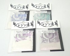 画像2: レジン道/イリュージョンS/フラッシュパープル (2)